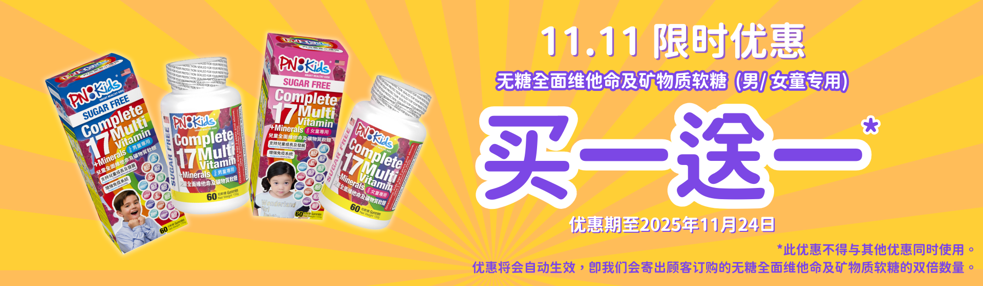 (Chinese (Simplified))